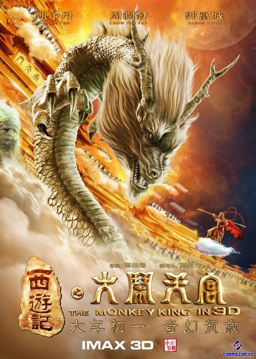 日本公立函馆未来大学成绩单电子图